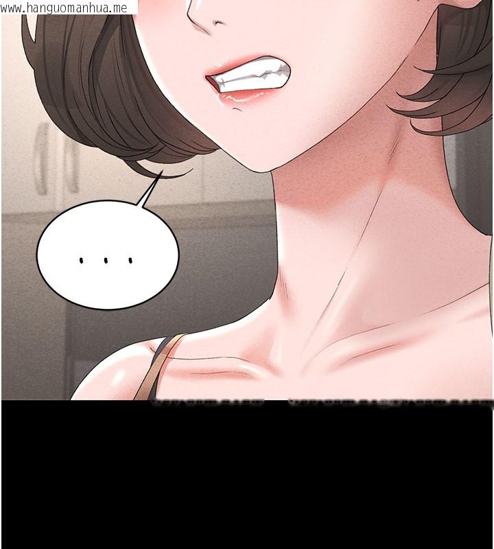 韩国漫画猎艳管理员韩漫_猎艳管理员-第3话-被抓到把柄的下场在线免费阅读-韩国漫画-第189张图片