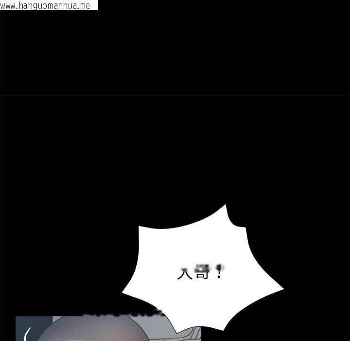 韩国漫画黑道X上班族/我身体里的那个家伙韩漫_黑道X上班族/我身体里的那个家伙-第24话在线免费阅读-韩国漫画-第188张图片