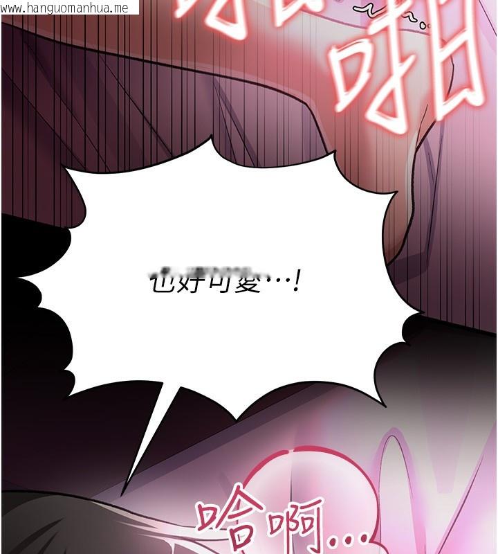 韩国漫画借妻条约韩漫_借妻条约-第12话-我想接收你满满的「爱」在线免费阅读-韩国漫画-第75张图片