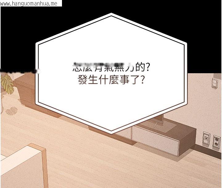 韩国漫画猎艳管理员韩漫_猎艳管理员-第3话-被抓到把柄的下场在线免费阅读-韩国漫画-第61张图片