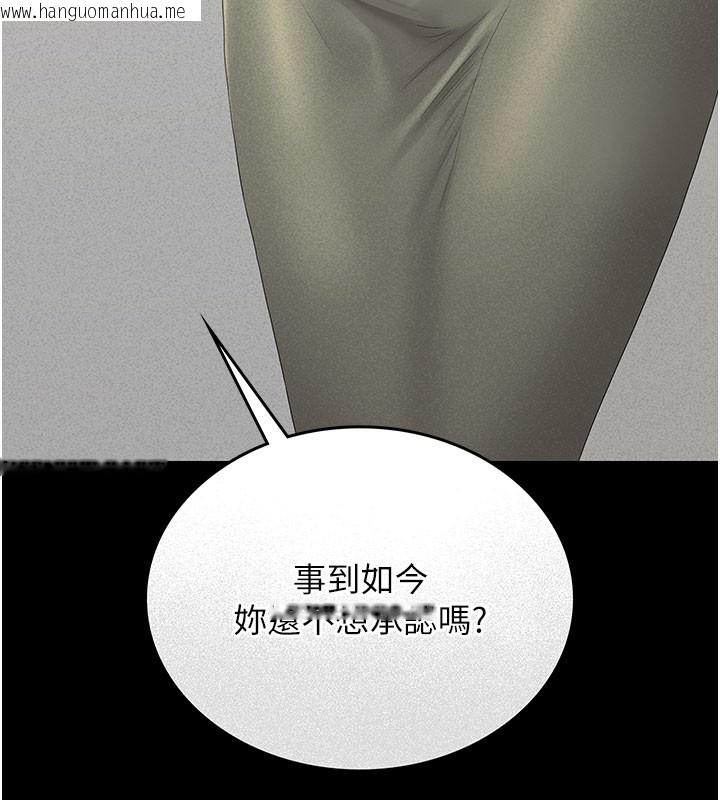 韩国漫画猎艳管理员韩漫_猎艳管理员-第3话-被抓到把柄的下场在线免费阅读-韩国漫画-第144张图片