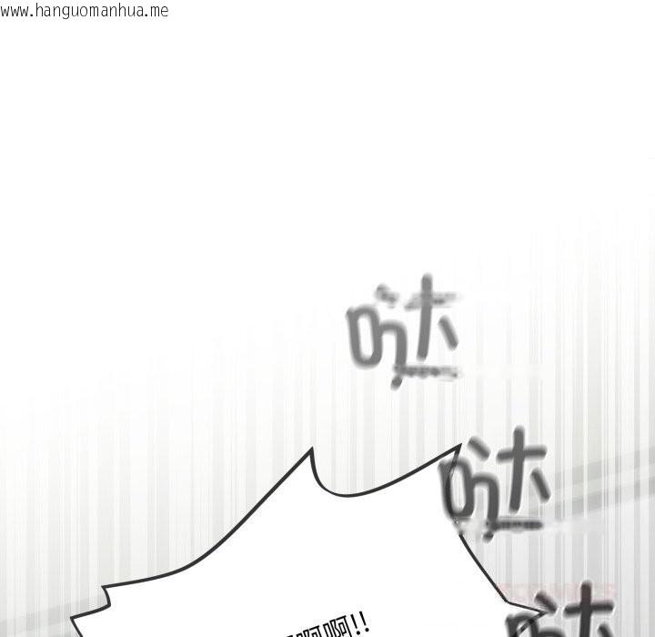 韩国漫画傻瓜病毒韩漫_傻瓜病毒-第36话在线免费阅读-韩国漫画-第111张图片