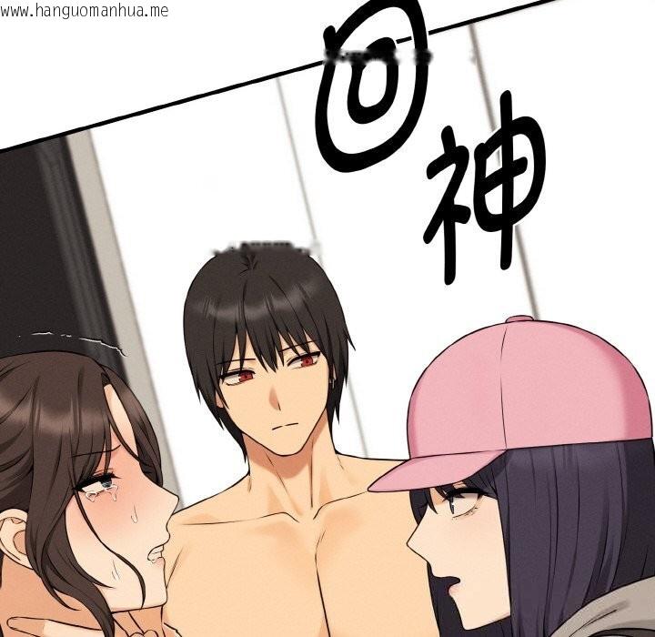 韩国漫画母女通吃计划韩漫_母女通吃计划-第10话在线免费阅读-韩国漫画-第79张图片