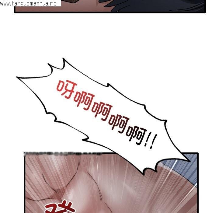 韩国漫画想要拥有她/渴望占有她韩漫_想要拥有她/渴望占有她-第79话在线免费阅读-韩国漫画-第25张图片
