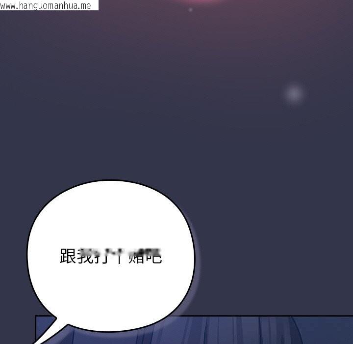 韩国漫画摸鱼生存指南/上班不要太认真韩漫_摸鱼生存指南/上班不要太认真-第14话在线免费阅读-韩国漫画-第185张图片