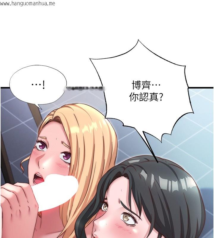 韩国漫画民宿精营中韩漫_民宿精营中-第25话-被两个女人服侍的感觉在线免费阅读-韩国漫画-第4张图片