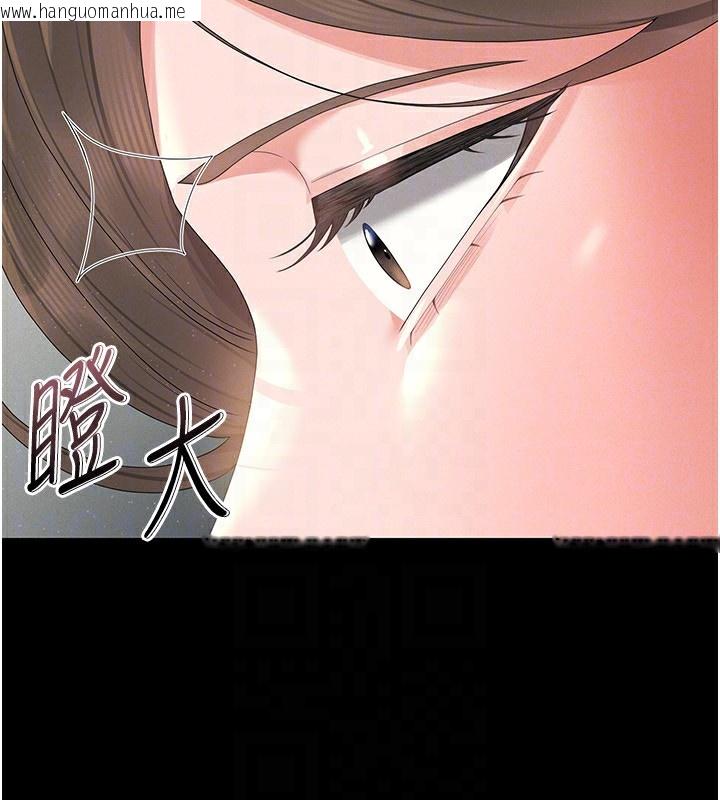 韩国漫画猎艳管理员韩漫_猎艳管理员-第4话-嘴上说不要，下面却湿透了在线免费阅读-韩国漫画-第146张图片