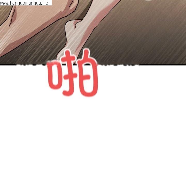 韩国漫画当狗不丢人韩漫_当狗不丢人-第22话在线免费阅读-韩国漫画-第135张图片