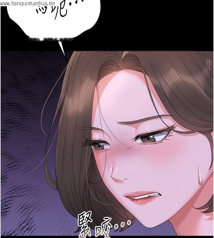 韩国漫画猎艳管理员韩漫_猎艳管理员-第4话-嘴上说不要，下面却湿透了在线免费阅读-韩国漫画-第64张图片
