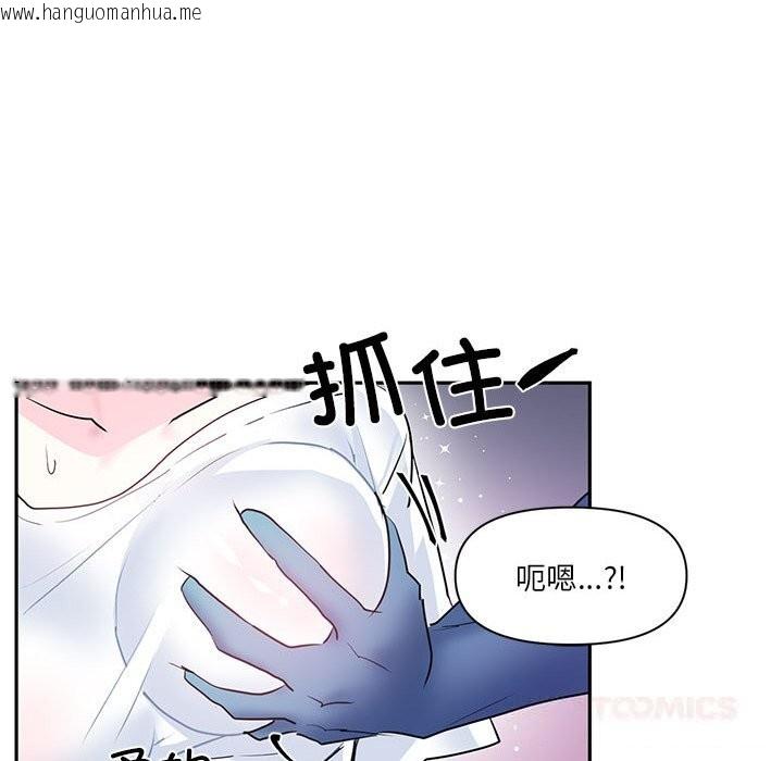 韩国漫画虚拟仙境韩漫_虚拟仙境-第27话在线免费阅读-韩国漫画-第32张图片