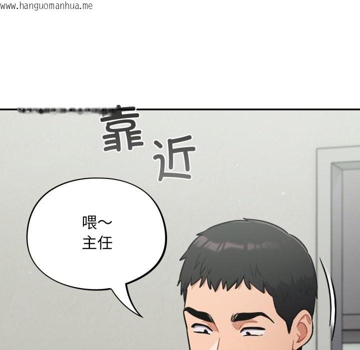 韩国漫画傻瓜病毒韩漫_傻瓜病毒-第36话在线免费阅读-韩国漫画-第18张图片