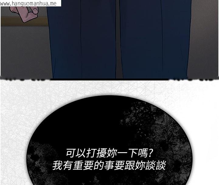 韩国漫画猎艳管理员韩漫_猎艳管理员-第3话-被抓到把柄的下场在线免费阅读-韩国漫画-第8张图片