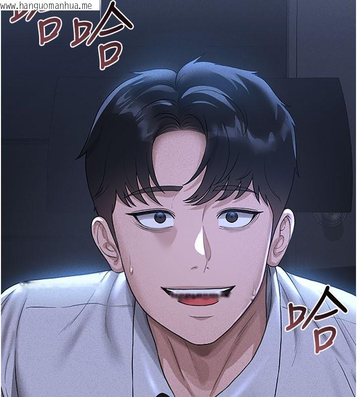 韩国漫画猎艳管理员韩漫_猎艳管理员-第3话-被抓到把柄的下场在线免费阅读-韩国漫画-第124张图片