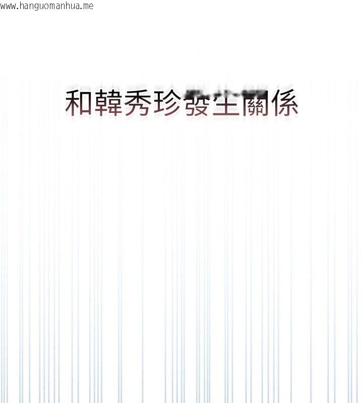 韩国漫画猎艳管理员韩漫_猎艳管理员-第2话-偷窥女住户的私生活在线免费阅读-韩国漫画-第19张图片