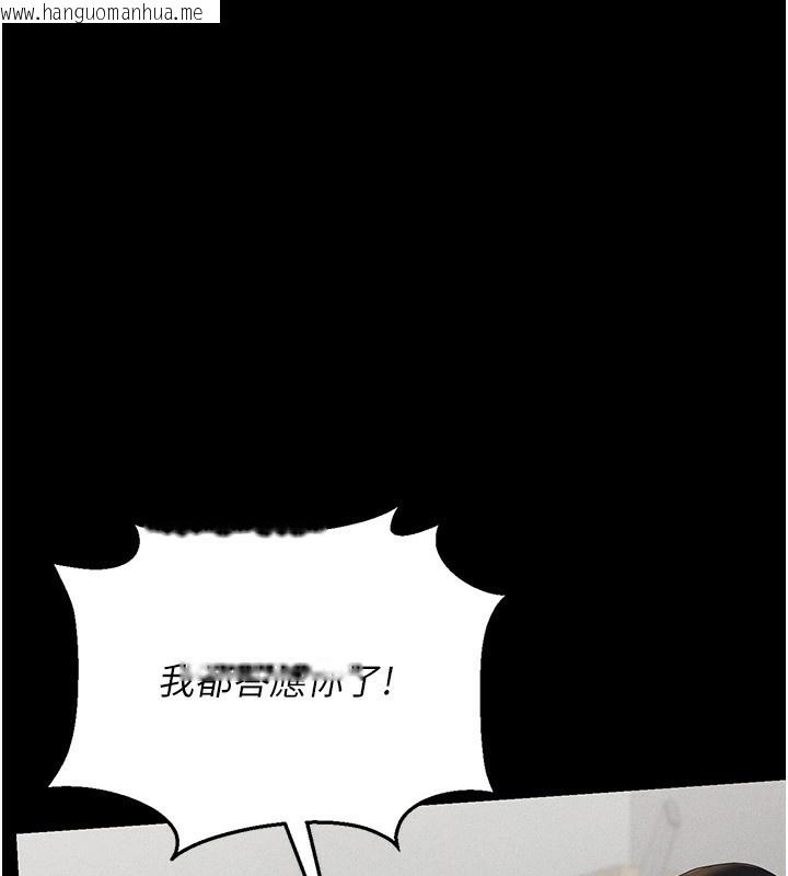 韩国漫画猎艳管理员韩漫_猎艳管理员-第4话-嘴上说不要，下面却湿透了在线免费阅读-韩国漫画-第57张图片