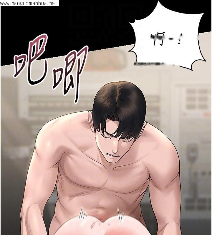 韩国漫画猎艳管理员韩漫_猎艳管理员-第6话-背德的绝妙快感在线免费阅读-韩国漫画-第32张图片