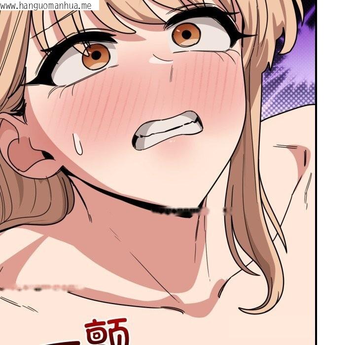 韩国漫画当狗不丢人韩漫_当狗不丢人-第22话在线免费阅读-韩国漫画-第23张图片