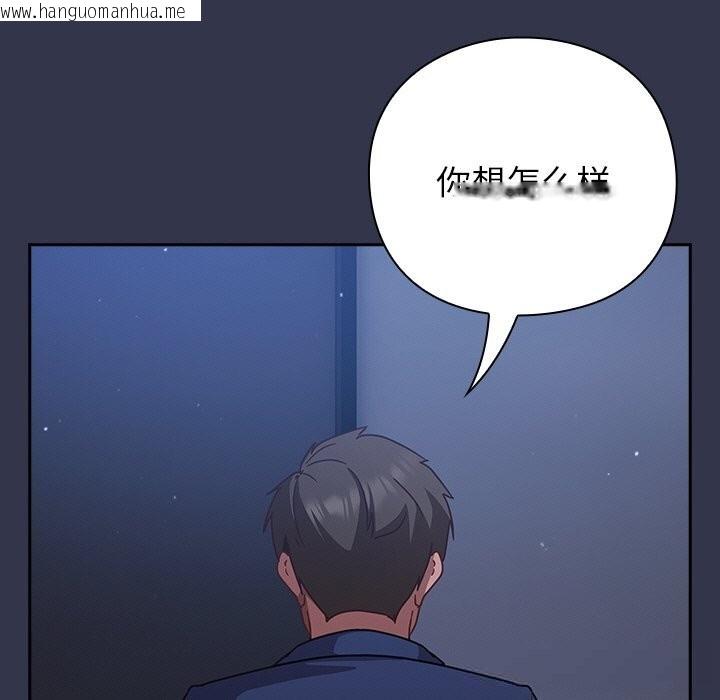 韩国漫画摸鱼生存指南/上班不要太认真韩漫_摸鱼生存指南/上班不要太认真-第14话在线免费阅读-韩国漫画-第53张图片
