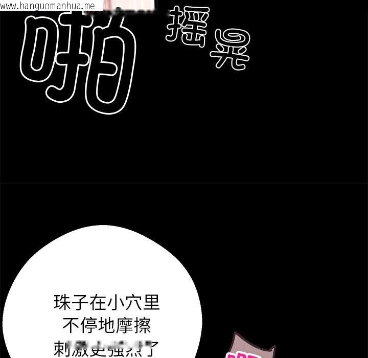韩国漫画黑道X上班族/我身体里的那个家伙韩漫_黑道X上班族/我身体里的那个家伙-第24话在线免费阅读-韩国漫画-第11张图片