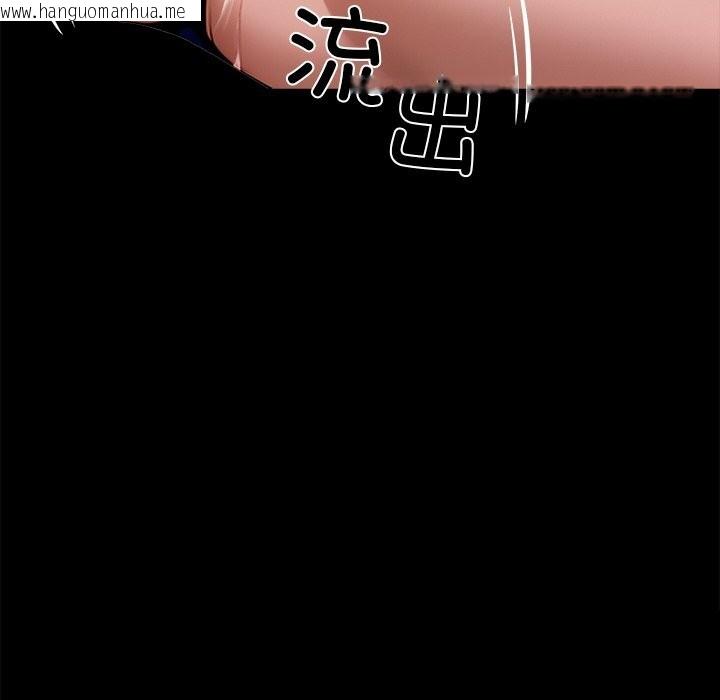 韩国漫画黑道X上班族/我身体里的那个家伙韩漫_黑道X上班族/我身体里的那个家伙-第24话在线免费阅读-韩国漫画-第72张图片