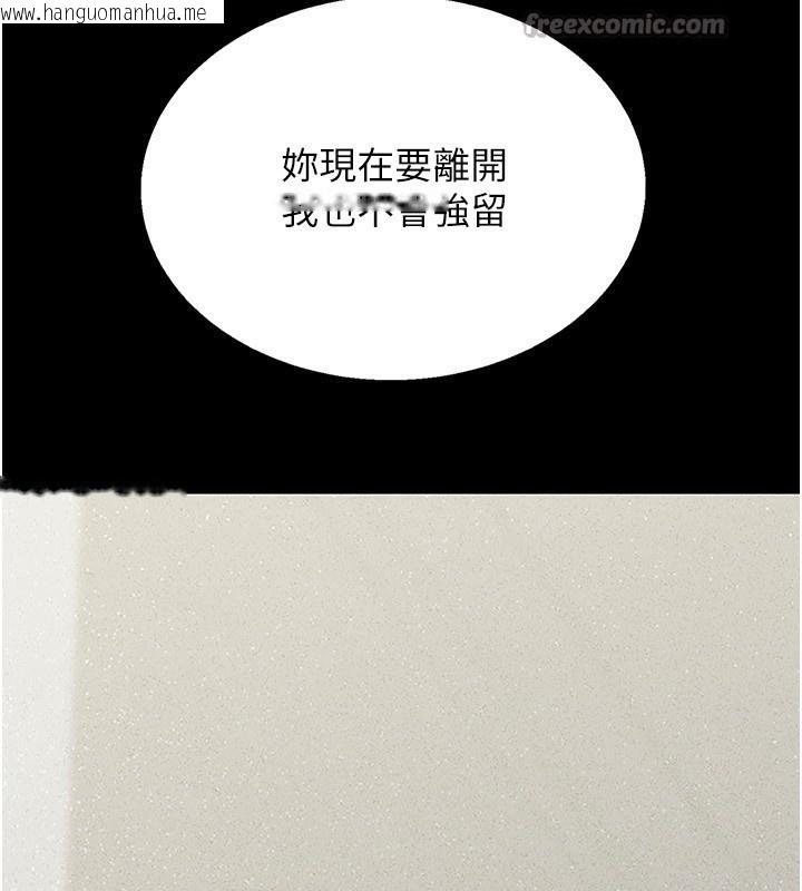 韩国漫画猎艳管理员韩漫_猎艳管理员-第4话-嘴上说不要，下面却湿透了在线免费阅读-韩国漫画-第14张图片