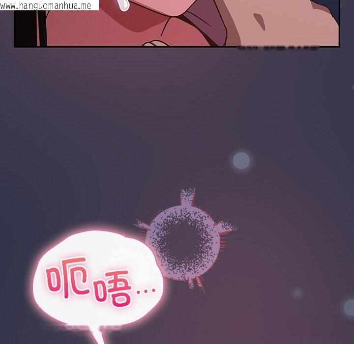 韩国漫画摸鱼生存指南/上班不要太认真韩漫_摸鱼生存指南/上班不要太认真-第14话在线免费阅读-韩国漫画-第110张图片