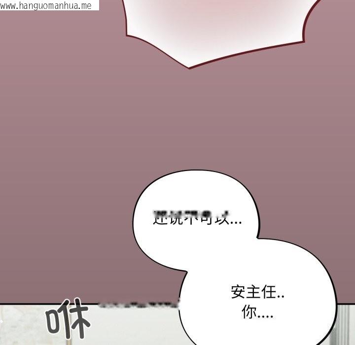 韩国漫画傻瓜病毒韩漫_傻瓜病毒-第36话在线免费阅读-韩国漫画-第150张图片