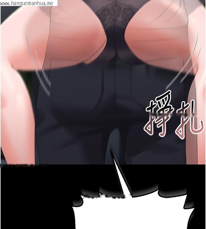 韩国漫画猎艳管理员韩漫_猎艳管理员-第4话-嘴上说不要，下面却湿透了在线免费阅读-韩国漫画-第203张图片