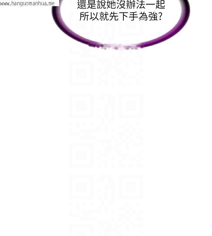 韩国漫画民宿精营中韩漫_民宿精营中-第25话-被两个女人服侍的感觉在线免费阅读-韩国漫画-第20张图片