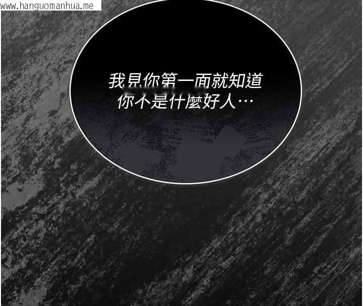 韩国漫画猎艳管理员韩漫_猎艳管理员-第5话-人妻还这么紧，合理吗?在线免费阅读-韩国漫画-第100张图片