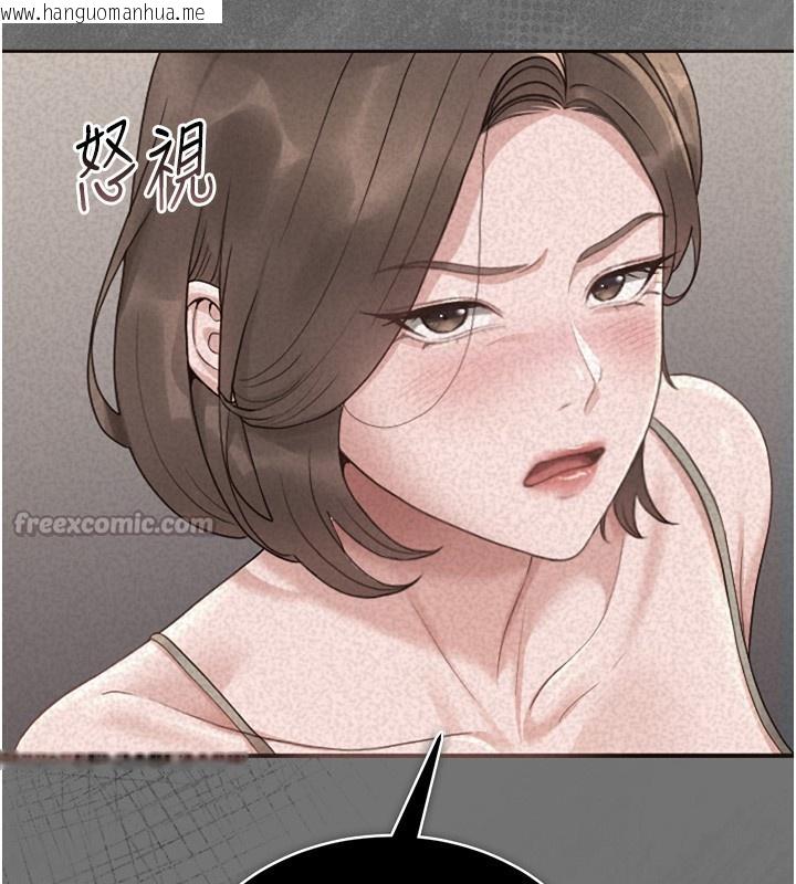 韩国漫画猎艳管理员韩漫_猎艳管理员-第5话-人妻还这么紧，合理吗?在线免费阅读-韩国漫画-第98张图片