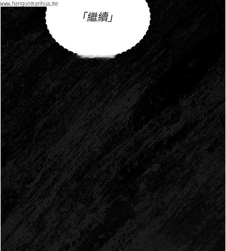韩国漫画猎艳管理员韩漫_猎艳管理员-第4话-嘴上说不要，下面却湿透了在线免费阅读-韩国漫画-第90张图片