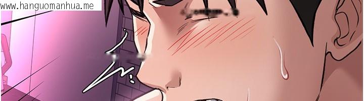 韩国漫画借妻条约韩漫_借妻条约-第12话-我想接收你满满的「爱」在线免费阅读-韩国漫画-第156张图片