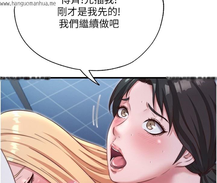 韩国漫画民宿精营中韩漫_民宿精营中-第25话-被两个女人服侍的感觉在线免费阅读-韩国漫画-第91张图片