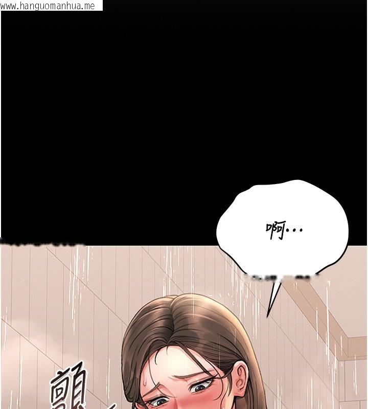韩国漫画猎艳管理员韩漫_猎艳管理员-第6话-背德的绝妙快感在线免费阅读-韩国漫画-第180张图片
