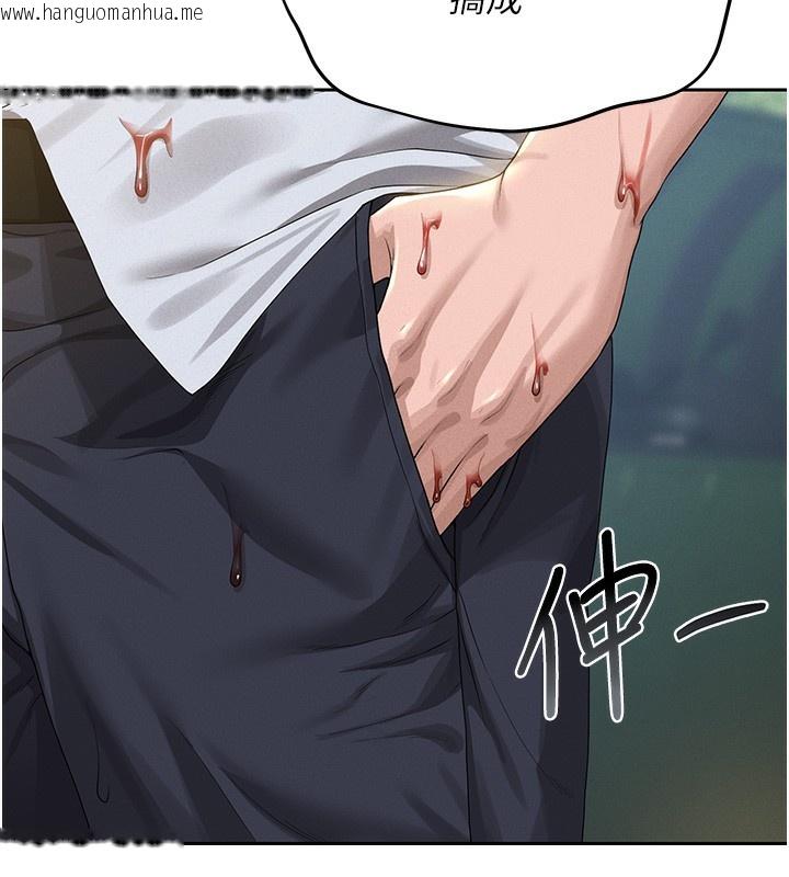韩国漫画猎艳管理员韩漫_猎艳管理员-第2话-偷窥女住户的私生活在线免费阅读-韩国漫画-第11张图片