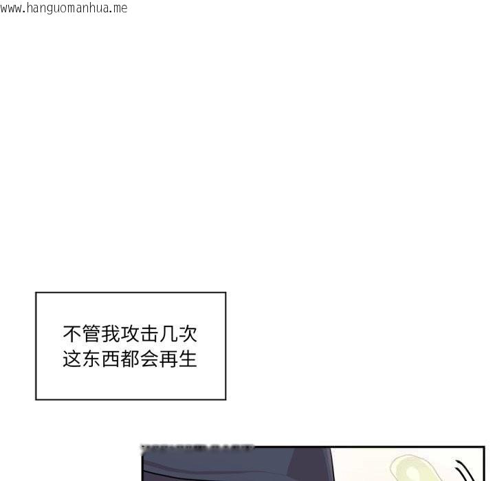 韩国漫画虚拟仙境韩漫_虚拟仙境-第27话在线免费阅读-韩国漫画-第61张图片