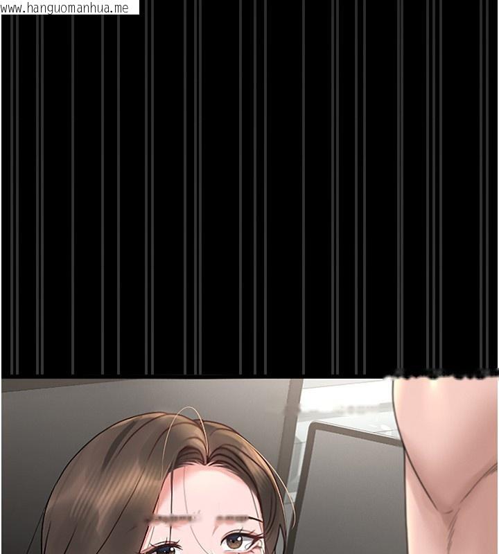 韩国漫画猎艳管理员韩漫_猎艳管理员-第5话-人妻还这么紧，合理吗?在线免费阅读-韩国漫画-第114张图片