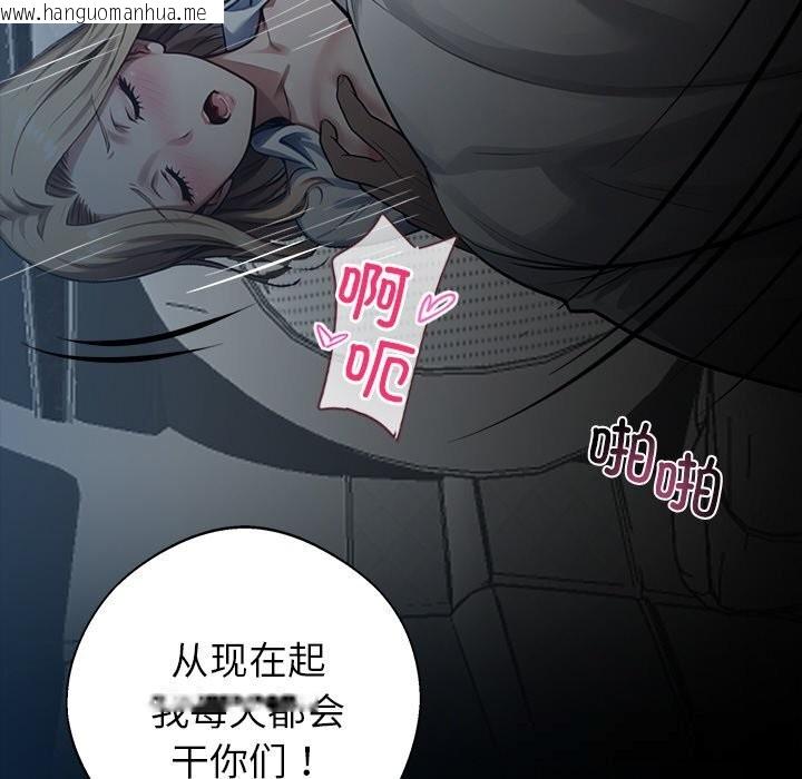 韩国漫画黑道X上班族/我身体里的那个家伙韩漫_黑道X上班族/我身体里的那个家伙-第24话在线免费阅读-韩国漫画-第34张图片