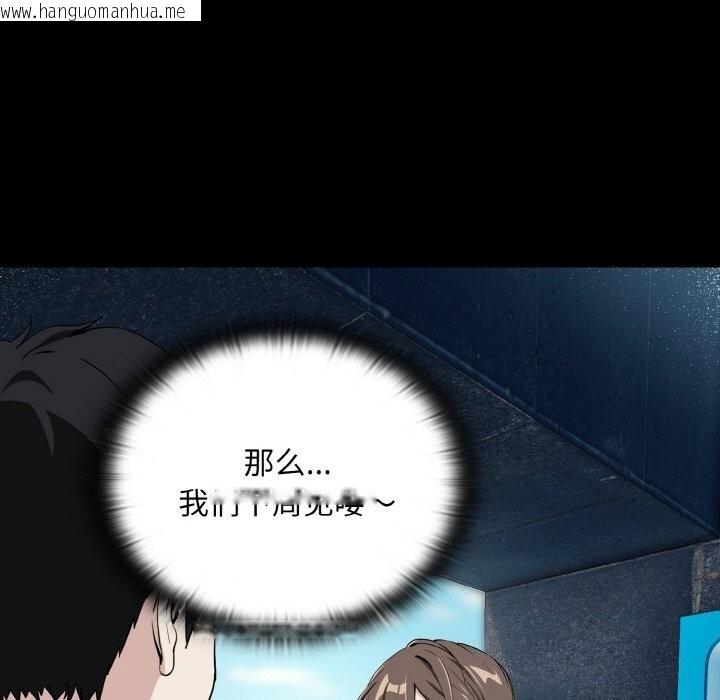 韩国漫画下班后的例行恋爱韩漫_下班后的例行恋爱-第71话在线免费阅读-韩国漫画-第40张图片