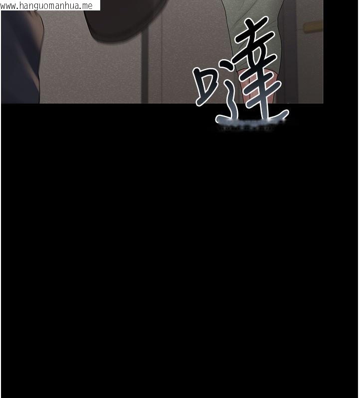 韩国漫画猎艳管理员韩漫_猎艳管理员-第3话-被抓到把柄的下场在线免费阅读-韩国漫画-第187张图片