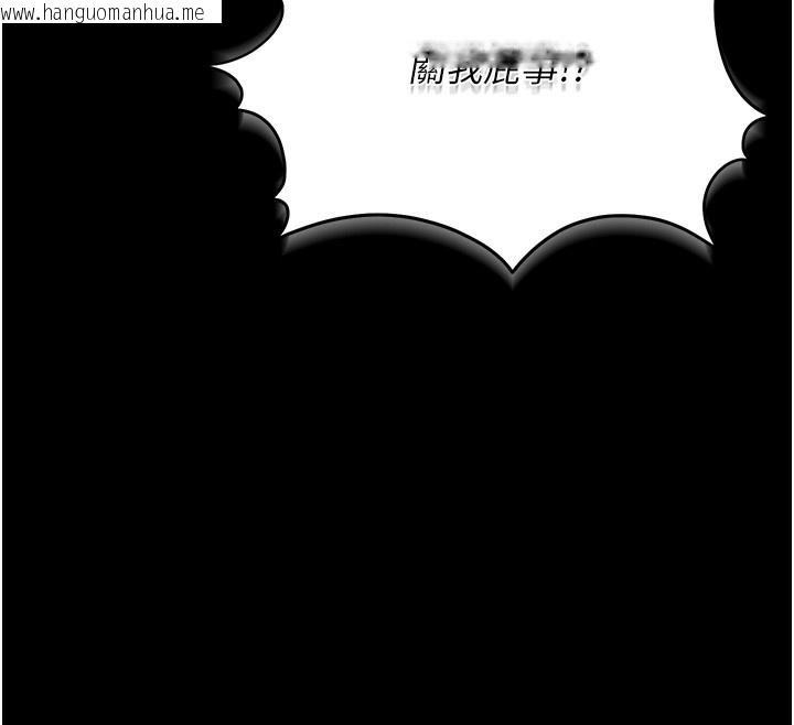 韩国漫画猎艳管理员韩漫_猎艳管理员-第6话-背德的绝妙快感在线免费阅读-韩国漫画-第62张图片
