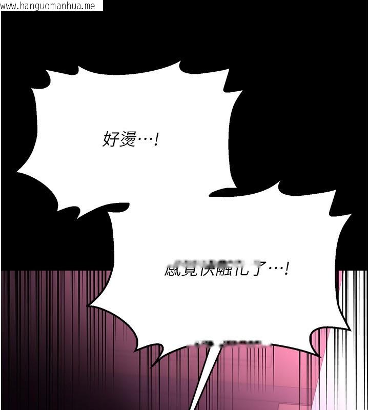 韩国漫画借妻条约韩漫_借妻条约-第12话-我想接收你满满的「爱」在线免费阅读-韩国漫画-第53张图片
