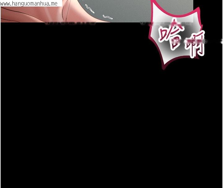 韩国漫画猎艳管理员韩漫_猎艳管理员-第6话-背德的绝妙快感在线免费阅读-韩国漫画-第75张图片