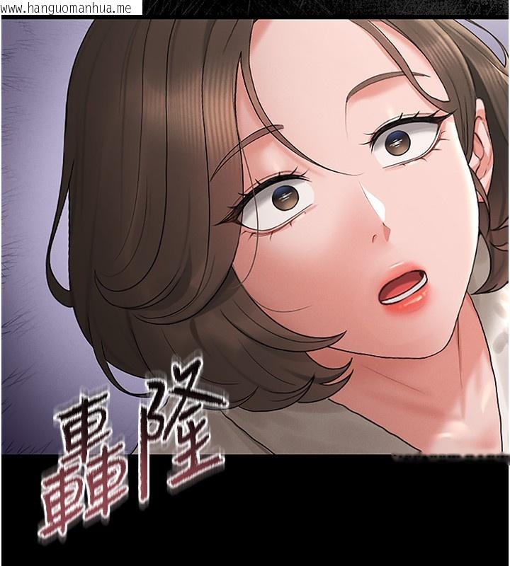 韩国漫画猎艳管理员韩漫_猎艳管理员-第6话-背德的绝妙快感在线免费阅读-韩国漫画-第219张图片