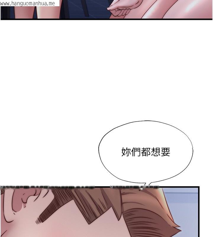韩国漫画民宿精营中韩漫_民宿精营中-第25话-被两个女人服侍的感觉在线免费阅读-韩国漫画-第8张图片