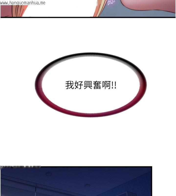 韩国漫画民宿精营中韩漫_民宿精营中-第25话-被两个女人服侍的感觉在线免费阅读-韩国漫画-第47张图片