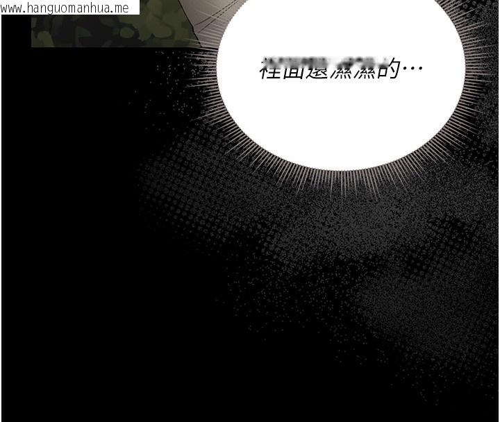 韩国漫画猎艳管理员韩漫_猎艳管理员-第6话-背德的绝妙快感在线免费阅读-韩国漫画-第145张图片