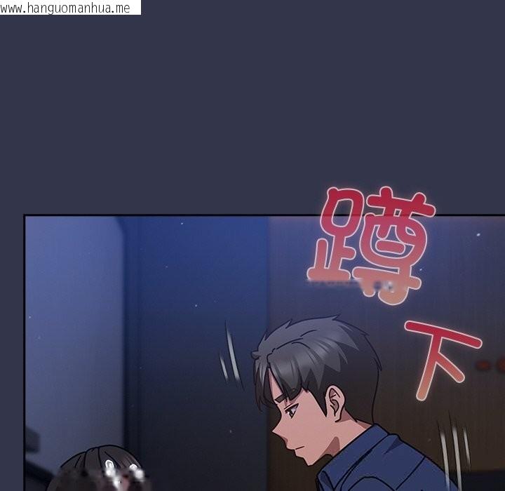 韩国漫画摸鱼生存指南/上班不要太认真韩漫_摸鱼生存指南/上班不要太认真-第14话在线免费阅读-韩国漫画-第94张图片