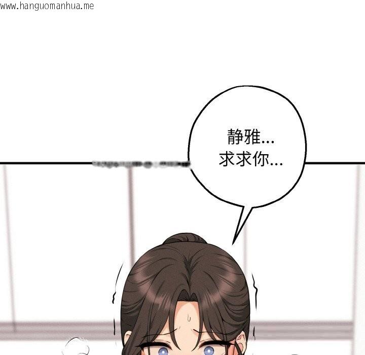 韩国漫画母女通吃计划韩漫_母女通吃计划-第10话在线免费阅读-韩国漫画-第31张图片